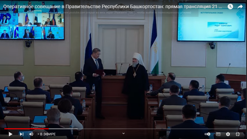 Совещание правительства башкортостан. Узбекистон Миллий университет